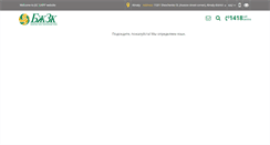 Desktop Screenshot of enpf.kz